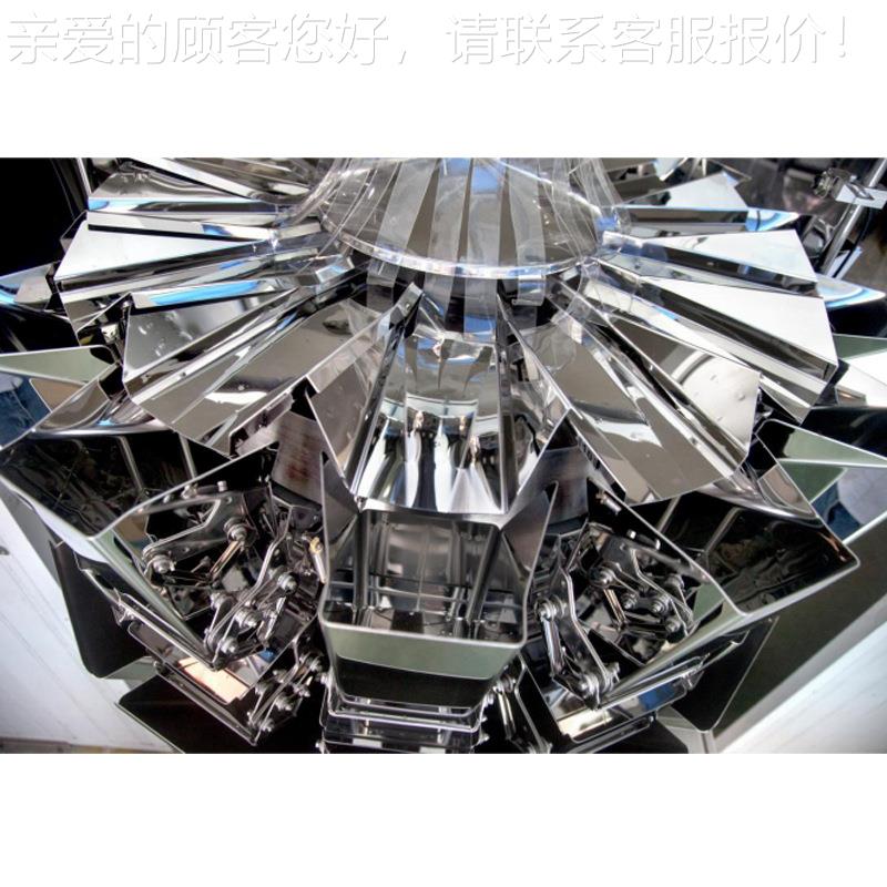 秤中山定制 自秤动防水组合冷冻全食品包PG-A14装防水定量称 防水