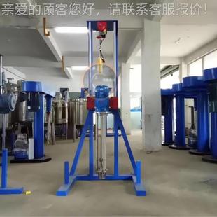 生产乳胶化电动10 粘稠水液压拌升降 500升降散分机 洗发水混合机