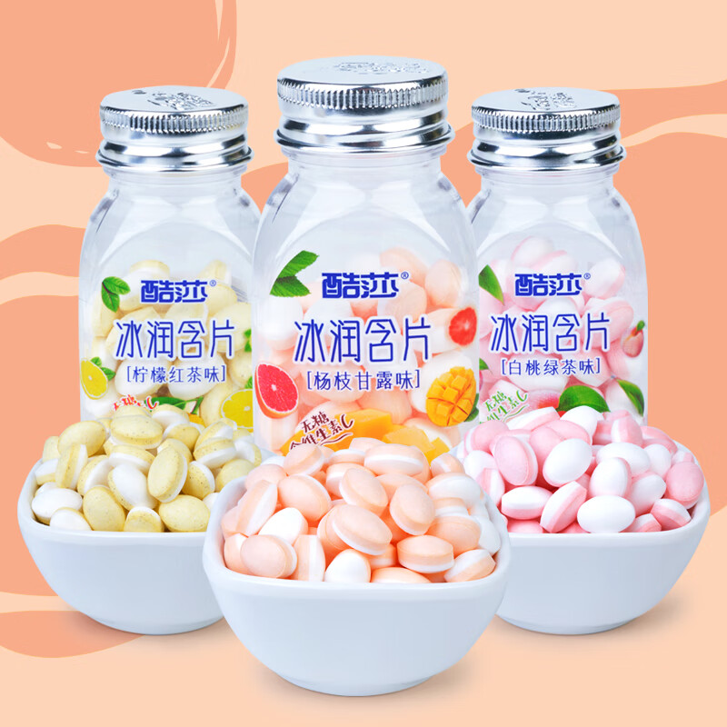 酷莎冰润含片清新爽口多口味混搭清口糖硬质糖果含片