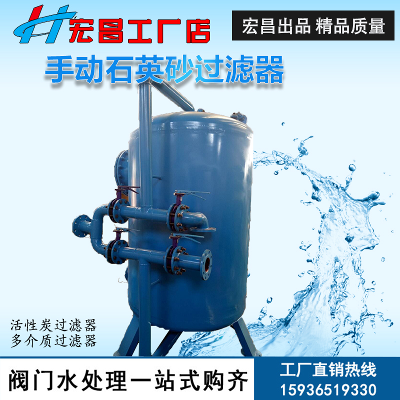 活性炭 多介质 石英砂 浅层砂 浮动上式 旁流砂器