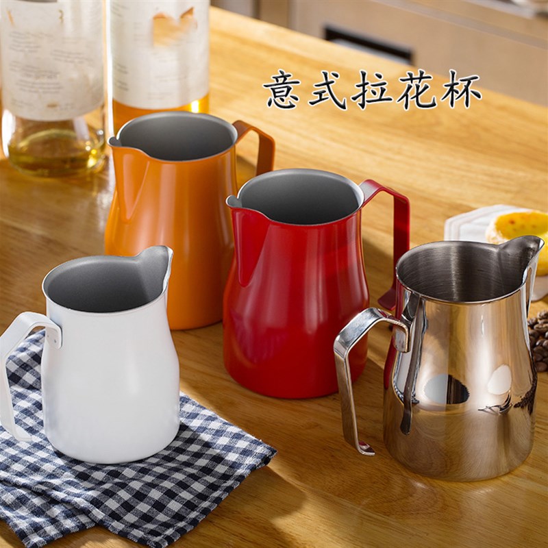 WBC意式咖啡拉花缸 MOTTA款大肚打奶缸 特氟龙彩色拉花杯奶泡杯