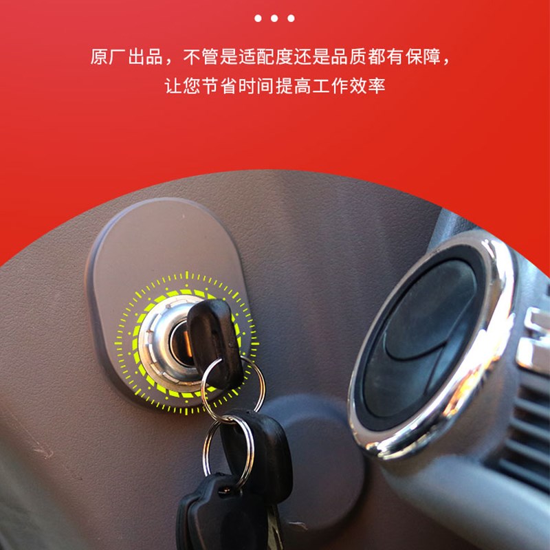 明宇铲车大全电子启动开关电锁开关小装载机山宇莱工大全