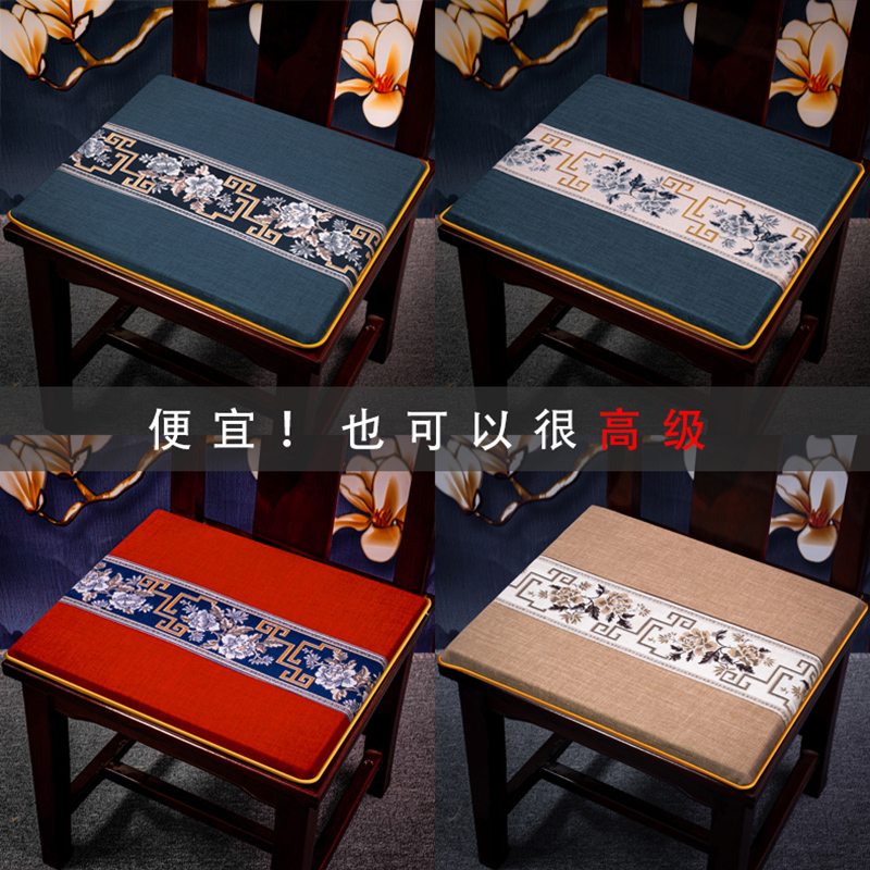 红木圈椅坐垫中式乳胶棕垫座椅垫实木家具茶台椅餐桌椅子垫防滑