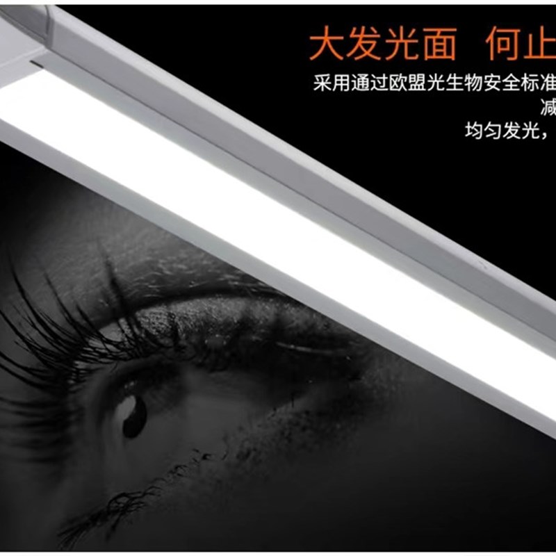 台照 led台灯护眼灯可调光可调色学生阅读灯TZ-003升级到TZ-006