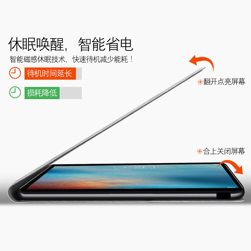 星  保护平板电脑一全包商务盖乐世硅胶英