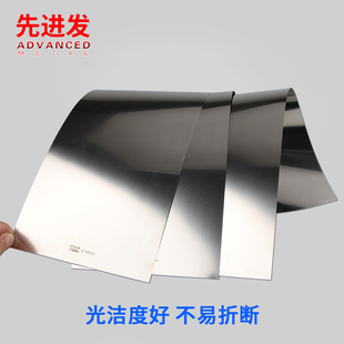 Finool薄钢片模具间隙片精密调整垫片矽钢片宽盒装