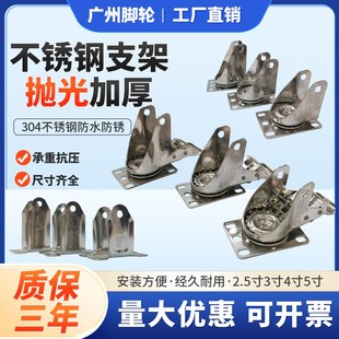 脚轮支架底座寸寸寸寸万向轮螺丝架子