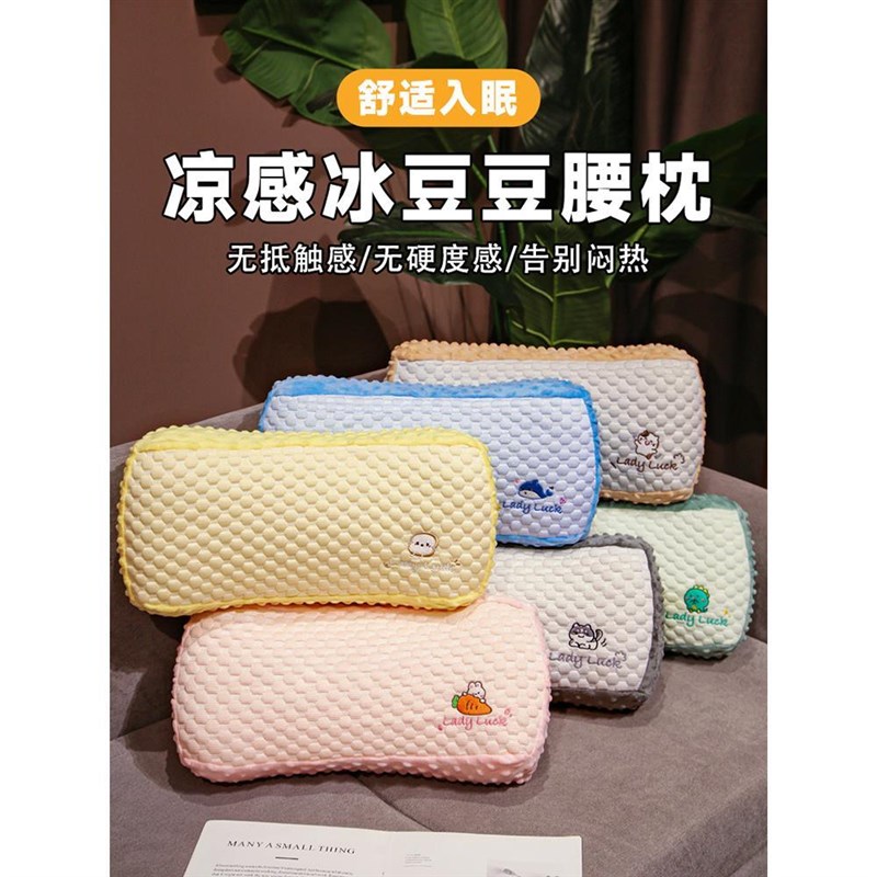 冰豆豆床头靠垫软包护腰靠枕大靠背沙发抱枕床靠枕头床上看书夏季