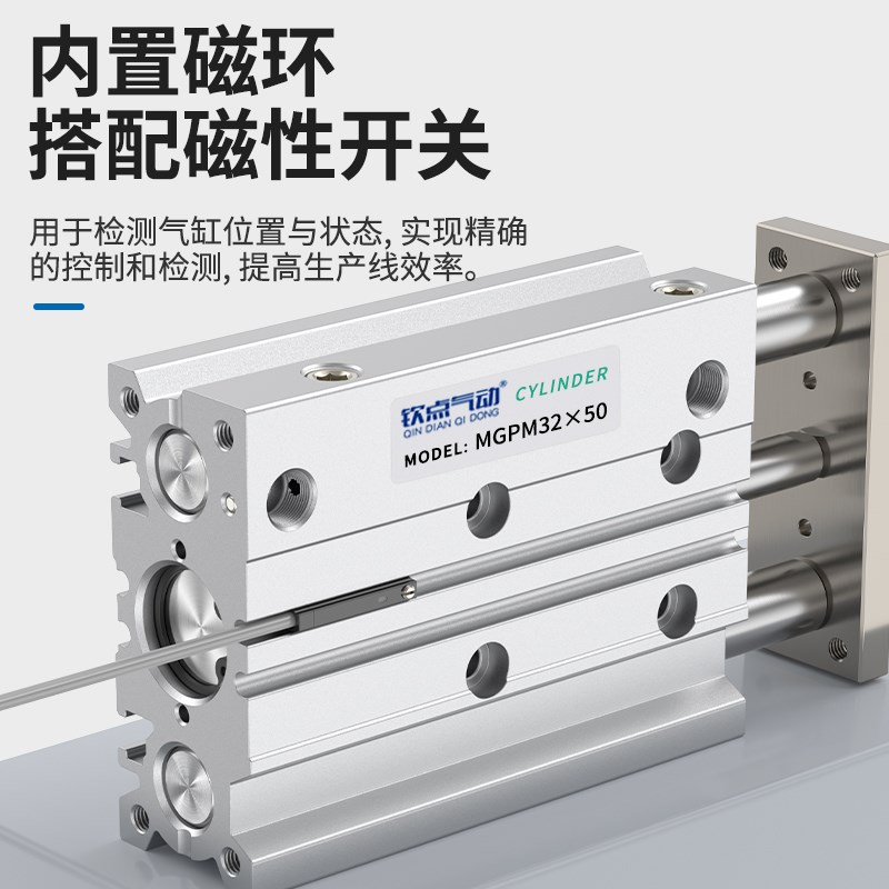 MGPM三轴气缸带导杆MGPL1/2///-1Z小型气动TCM三杆气缸