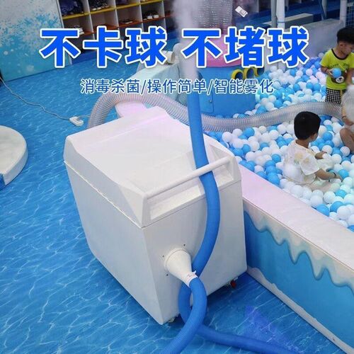洋球洗球儿童乐园游乐场球池洗波波球洗消毒体设工厂