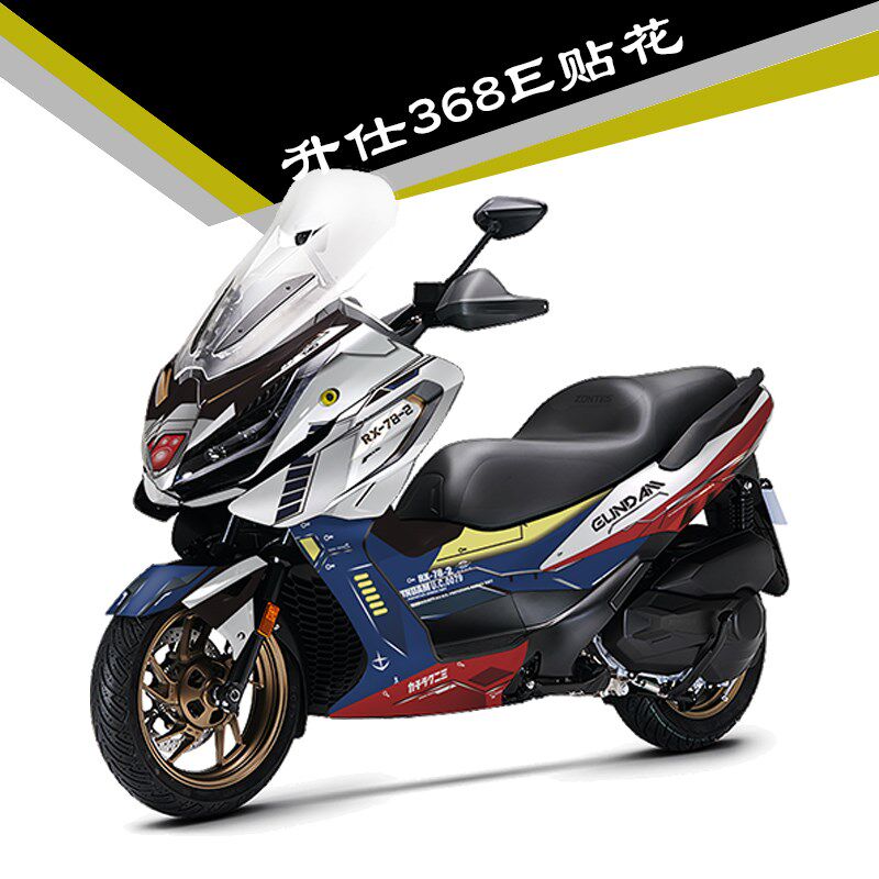 升仕E贴花改装贴纸车身贴全车版画加厚水晶膜车膜版花贴画车衣