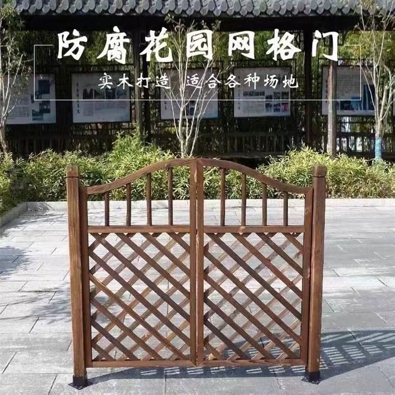 碳化复古防腐木门木栅栏门园艺栅栏花园院子门庭院门小院门免安装