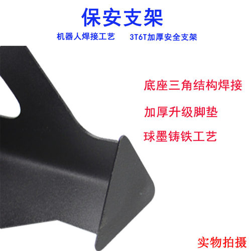 加厚型保安支架支架汽安全支架千斤顶支架马凳汽修工具