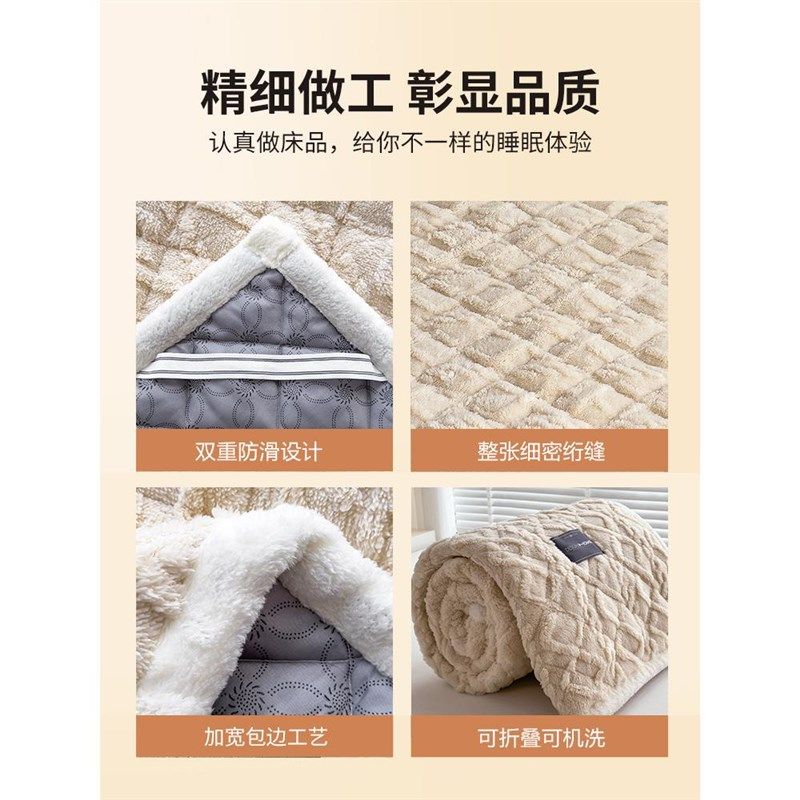 毛毯床垫秋冬加新厚防滑抗静加绒保暖电类款铺底褥子