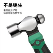 羊角锤圆头小锤子钳工铁锤榔头钉锤木工捶子工具