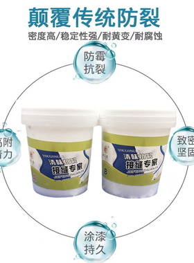 环保净味接缝王吊顶石膏板抗裂铜墙铁壁胶防裂宝升级材料配方