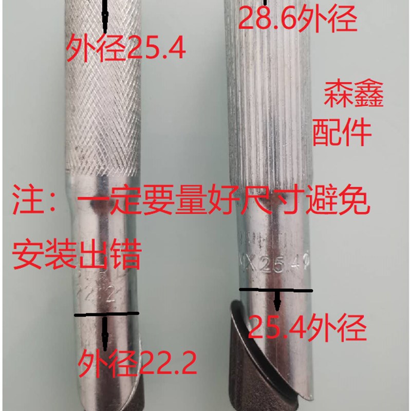 电动车龙头车把铝合金方向车把款一体车把卡子把立车