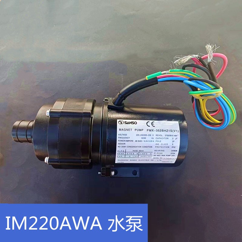 原厂星崎HOHIZKI制冰机水泵IM220W马达电机PMX-2BHZ1