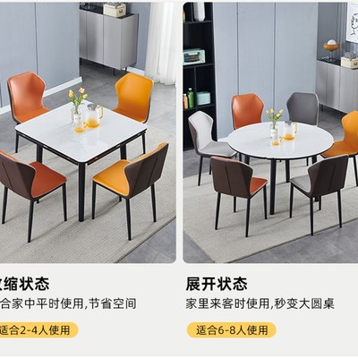 正方形纯实木餐桌折叠家用小户型亮光岩板可变圆桌方圆两用饭桌