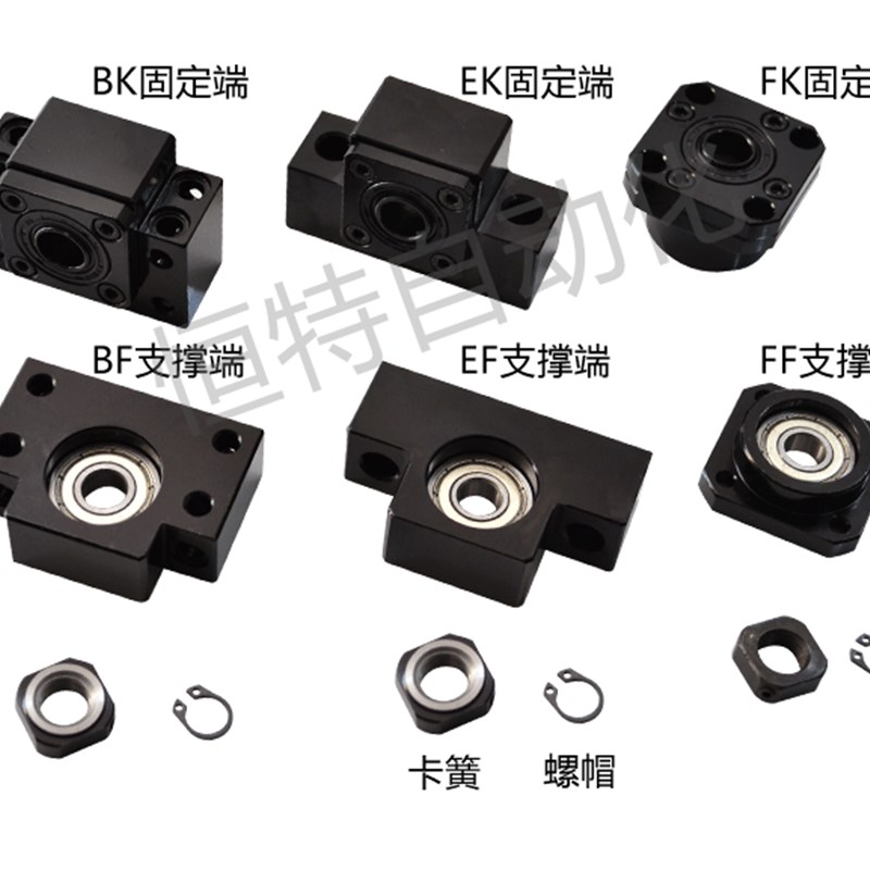 高精度滚珠丝杆装 全步进电机滑台模组固定座 5