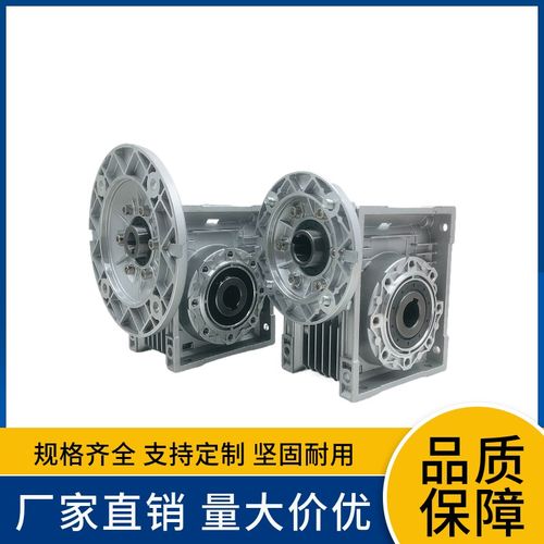 NM蜗轮蜗杆减速机小型法兰涡轮减速电机  齿轮变速箱