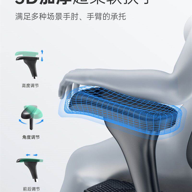 友家具保友体工学椅金卓 代电脑椅舒适电竞办公座