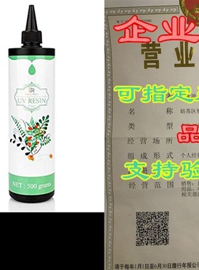 U in  Ugd g l l Hd Glu iol