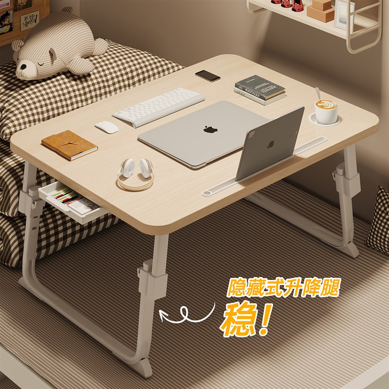 可升降床上小桌子飘窗可折叠桌子笔记本宿舍学习桌书桌学生电脑桌