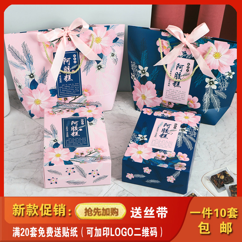 高档500g一斤装半斤阿胶糕包装袋礼盒包装纯手工固元膏空盒子定制,包装,礼品盒,淘宝优惠券,粉丝福利购,淘宝优惠卷