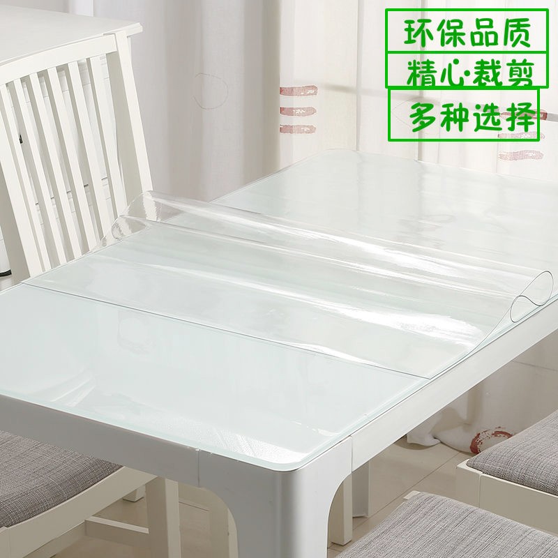 定制PVC防水软玻璃桌布透明磨砂书桌垫/餐桌垫加厚防水防烫水晶板