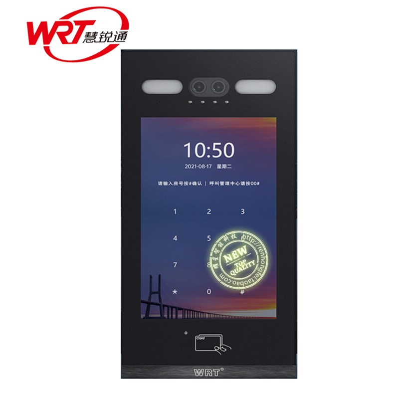 WRT/慧锐通智能楼宇可视对讲系统B2M 10寸人脸识别单元主机可视