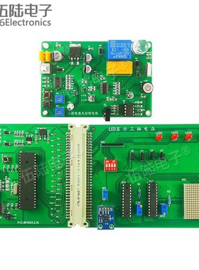 LED显示三轴电压三轴角度电压表电子装调与应用竞赛套件JS-56-152