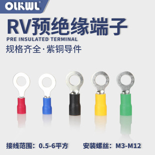 冷压端子圆形紫铜线耳RV1.25 4仪表接线鼻子 3.2电瓶接地线耳2.5
