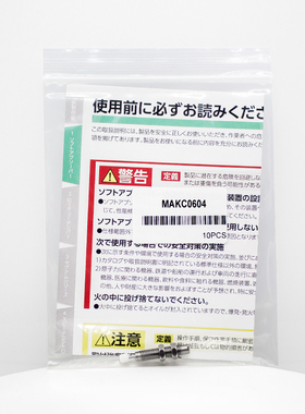 不锈钢油压缓冲器MAKC/MAKS0604/0805/1008/1210/1412/1612/L/H/M