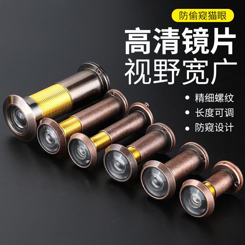 防盗门猫眼门镜通用堵孔二合一门铃家用猫眼入户大门监控高清广角