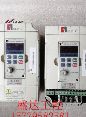 原装拆机海利普变频器HLPC+0D7523B 0.75KW 220V 成色漂亮 有质保