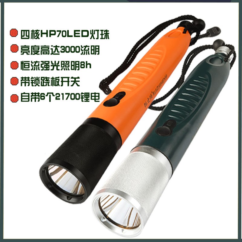 锐之恒H19潜水手电XHP70大功率强光潜水工程打捞摄影补光灯3000LM