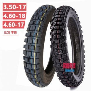18龟背3.50 18改装 300 17加宽4.60 120 21越野轮胎325