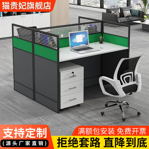 职员屏风办公桌子员工办公室电脑桌椅组合隔断卡座工位财务工作桌