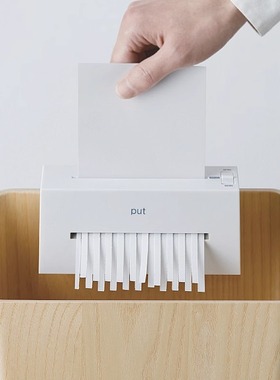 Digio2白色碎纸机小功率自动电动简洁可携式迷你商用办公碎纸机多