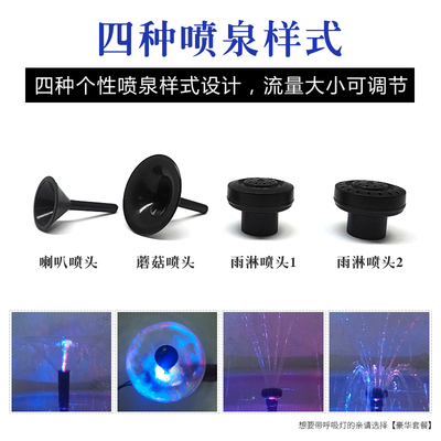 森森陶瓷缸过滤器圆形鱼缸过滤器喷泉造景静音增氧泵鱼缸过滤系统