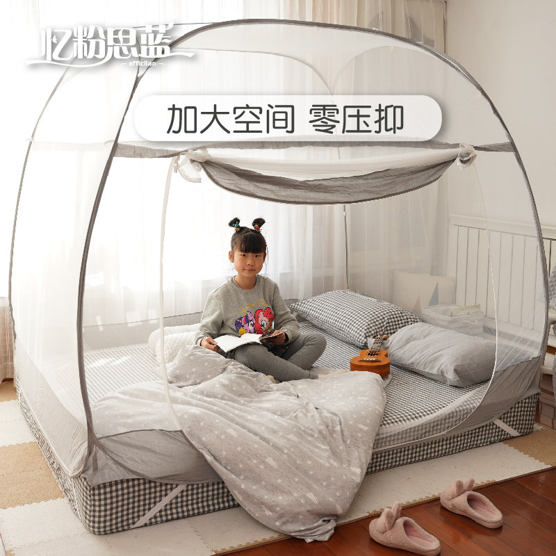 忆粉思蓝双人床蚊帐免安装全底无底大空间三开门多尺寸A类全棉蚊