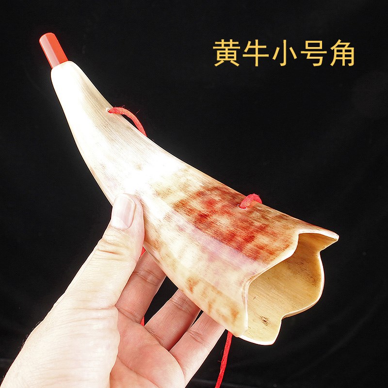天然黄牛角小号角喇叭吹响乐器特色手工艺品儿童玩具口哨道具装饰