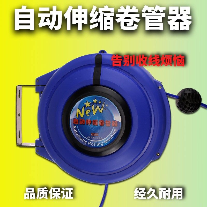 自动收缩卷管器 双层夹砂管 气鼓 悬挂收管 气动汽修工具,标准件/零部件/工业耗材,其他气动元件,淘宝优惠券,粉丝福利购,淘宝优惠卷