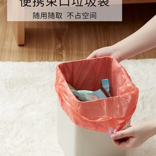 加厚实惠穿绳垃圾袋 优云抽绳垃圾袋10卷150只自动收口家用手提式