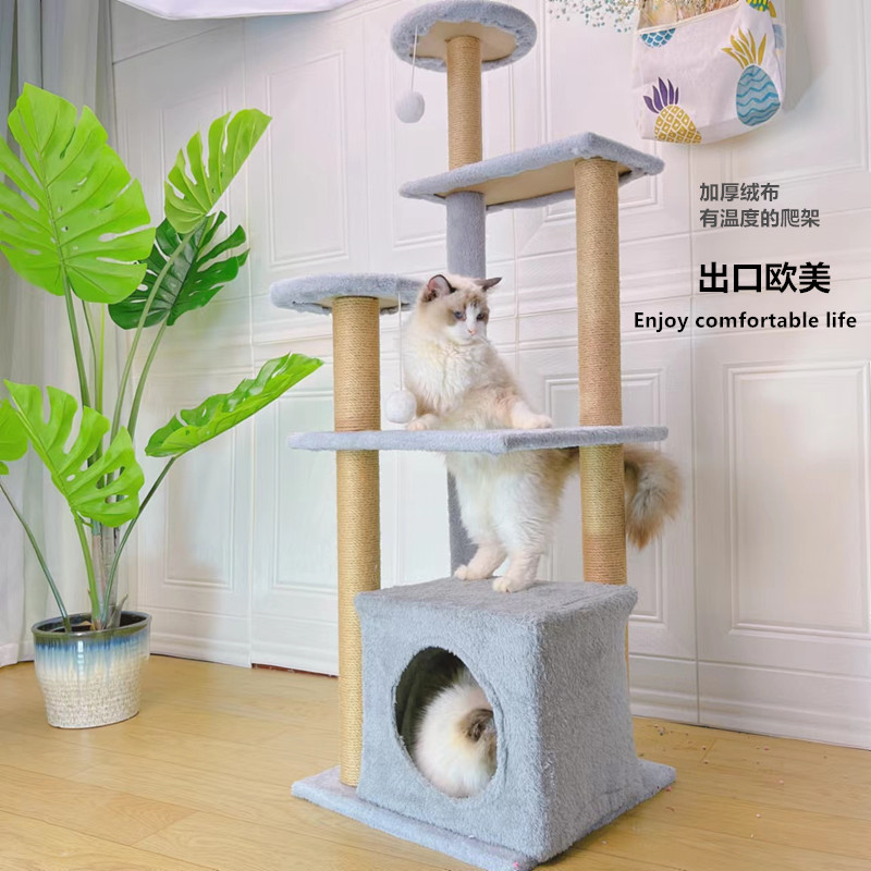 猫爬架猫窝猫树一体猫架子猫咪猫爬架幼猫爬猫架猫架特价