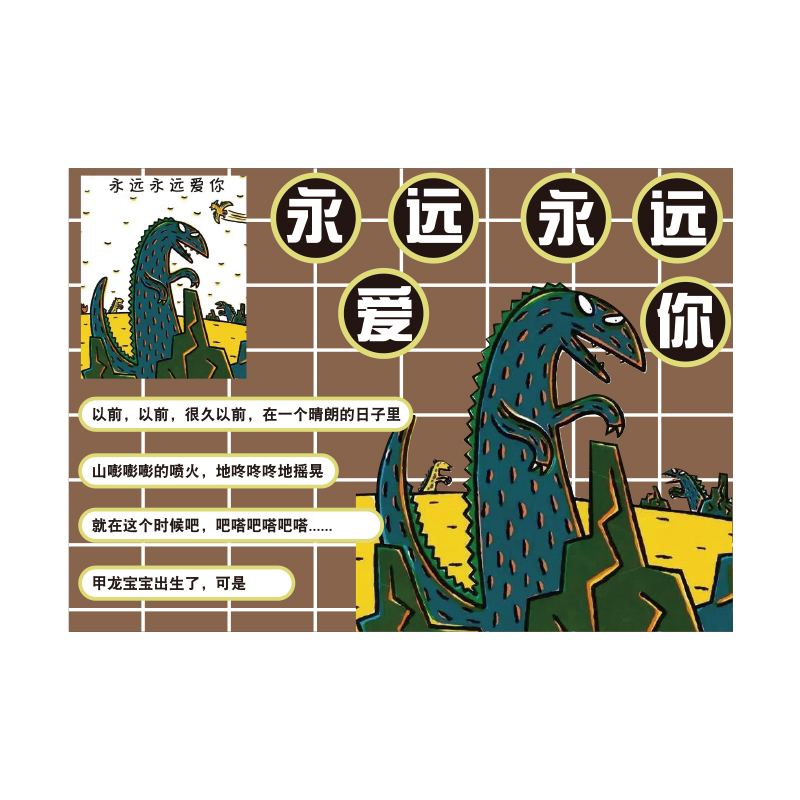 幼儿园楼梯墙面装饰画阅读区图书角布置绘本馆好书推荐环创主题