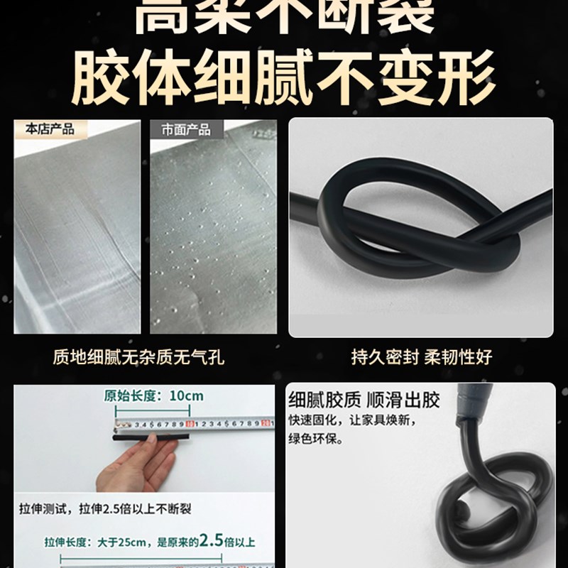 汽车玻璃胶前挡风玻璃专用粘天窗大灯防漏水修补聚氨酯密封胶黑色