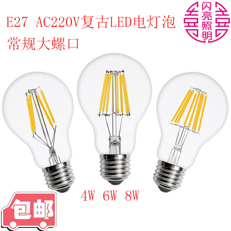 A60 E27大螺口球形灯泡光源吊灯节能复古LED电灯丝4W6W8W白暖220V