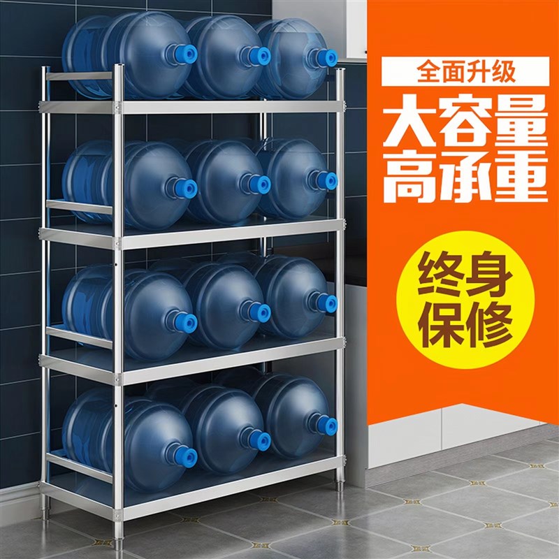 304不锈钢多层围栏厨房置物架落地加厚储物架家用收纳烤箱货架子